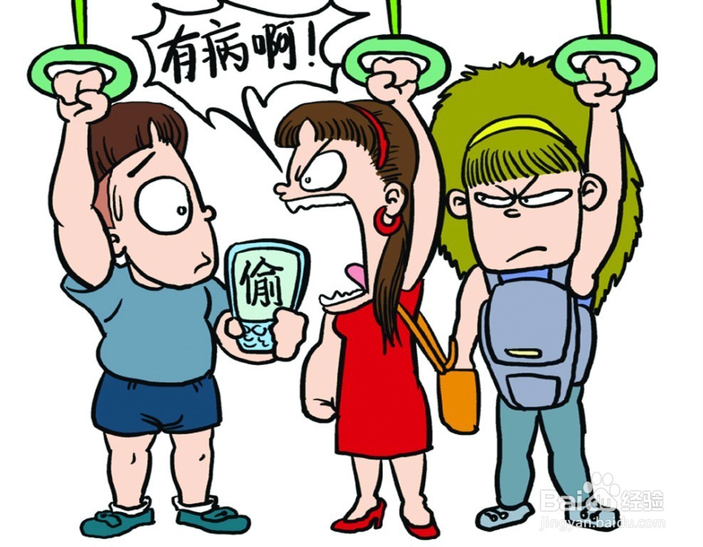 女孩子如何自保？平时生活中应注意哪些问题？