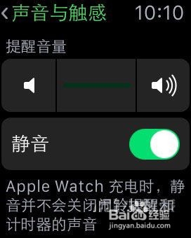 什么小技巧让你的Apple Watch更省电