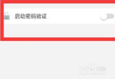 oppo手机怎么隐藏软件