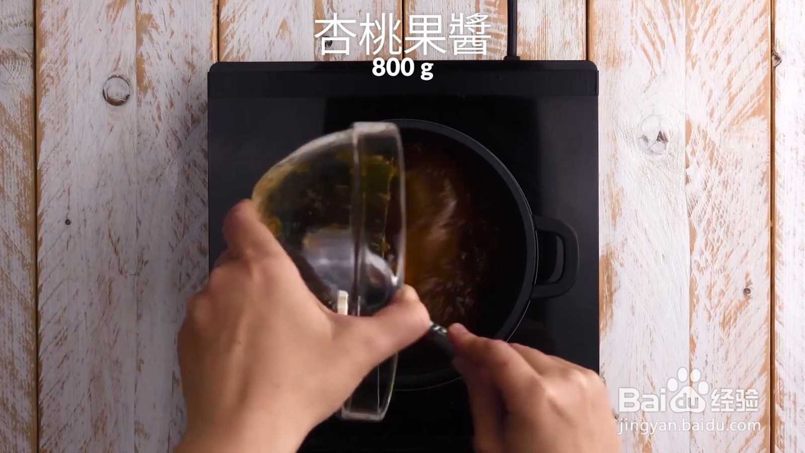 怎么做多米诺巧克力蛋糕