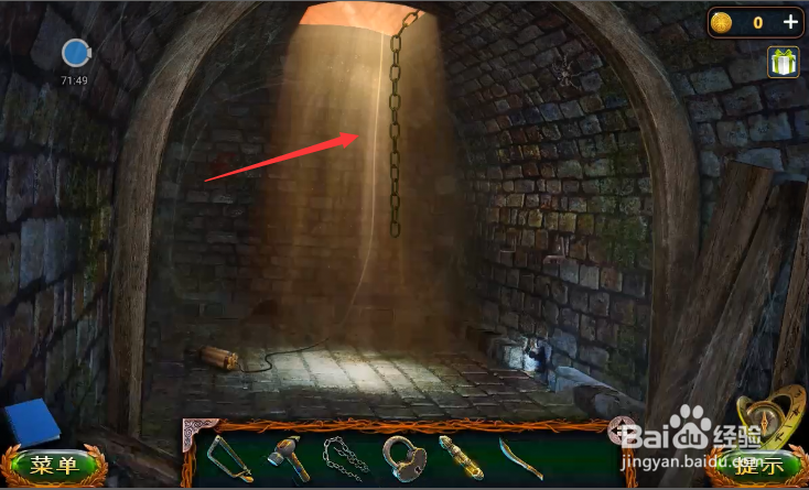 密室逃脱求生系列1极地冒险攻略99点燃导火索