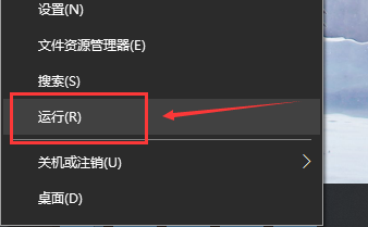 怎么关闭win10的自动更新