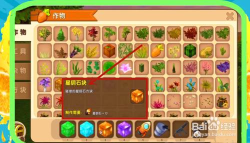 迷你世界巨人怎么召唤出来的