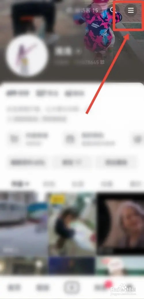 抖音月付如何取消关闭