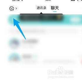 如何去戳SOUL的泡泡