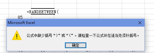 excel随机数,excel 怎么生成随机数