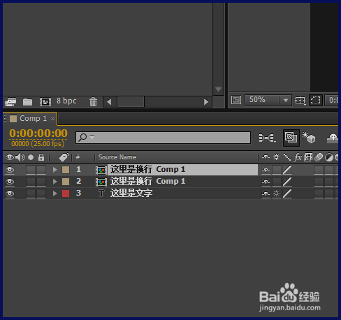 ae怎么复制图层