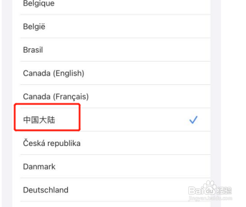 苹果手机应用商店怎么设置中文?