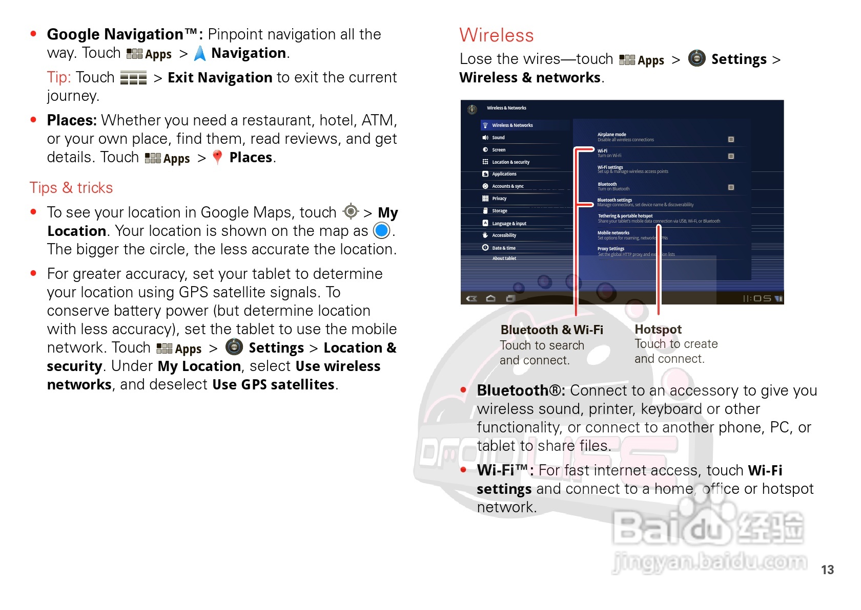 摩托罗拉XOOM平板电脑使用说明书:[2]