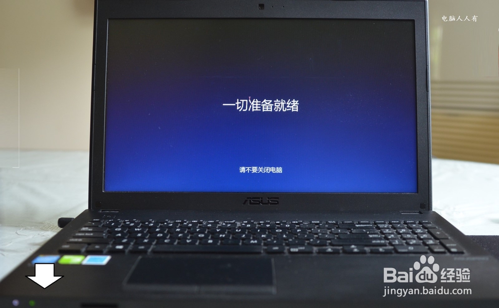 如何在Windows10操作系统中添加新用户