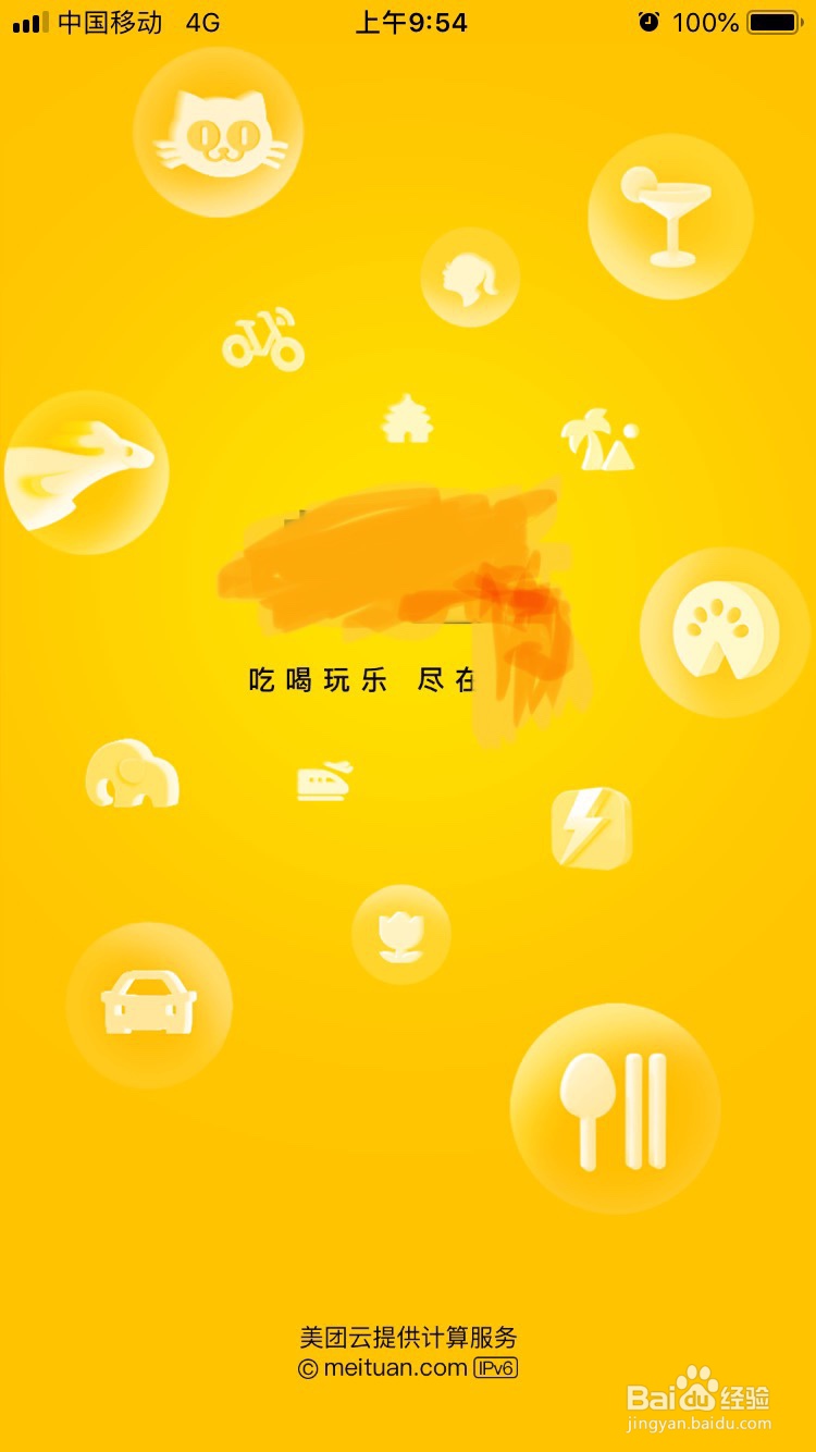 如何实现两人共用一个共享单车分摊费用