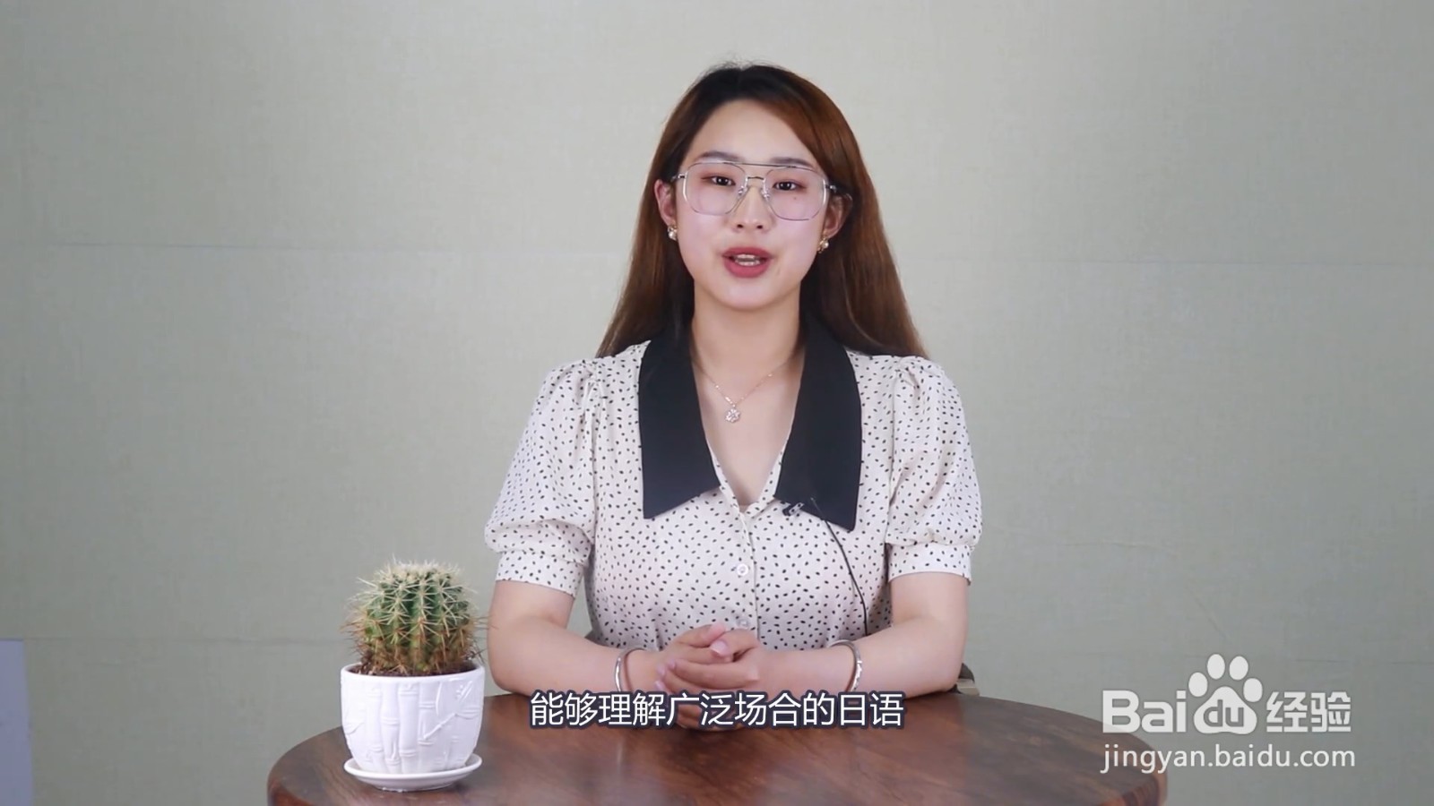 日语n1是什么水平