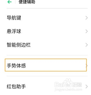 oppoa72手机怎么截屏