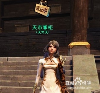 龙剑如何赚钱