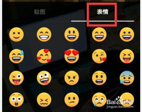 在抖音添加贴图和表情在视频上，怎么做？