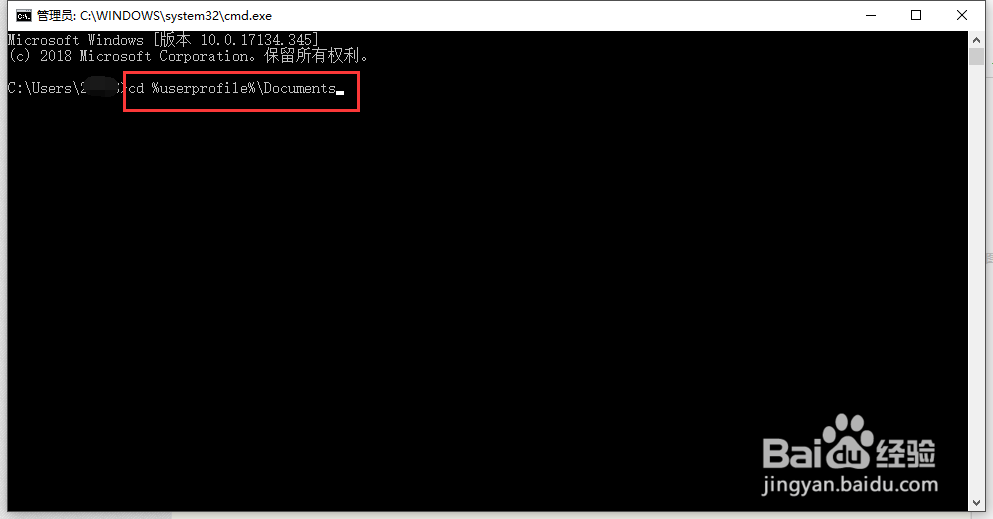 Windows10系统如何查看笔记本电池损耗情况