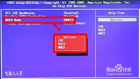安装操作系统：[22]硬盘模式