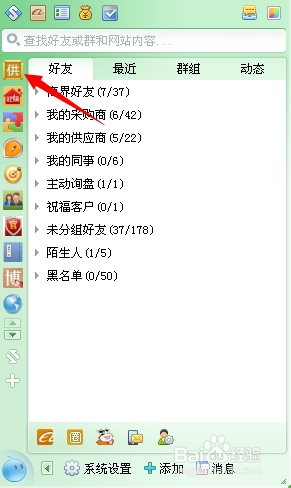 如何在阿里巴巴上发布产品