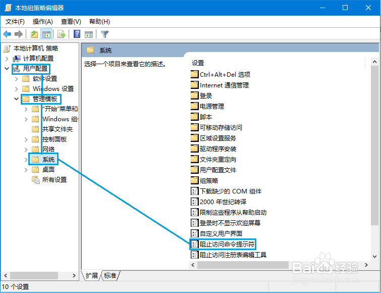 使用U盘制作电脑启动钥匙