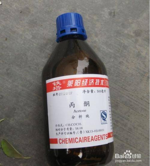 利用其它试剂 丙酮,二甲苯,汽油,天那水(香蕉水)都可以洗掉.