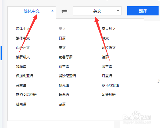 英文PDF文件看不懂PDF文档翻译步骤讲解