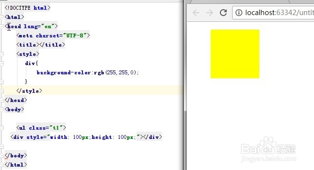 如何区分RGB的色值？