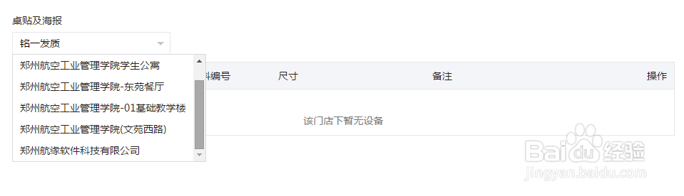 玩转微信wifi：[4]如何宣传wifi连接二维码