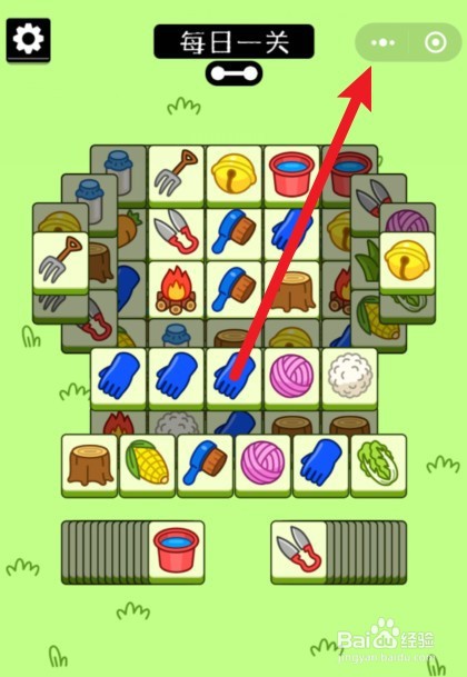 羊了个羊怎么下载