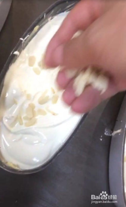 牛奶金砖蛋糕