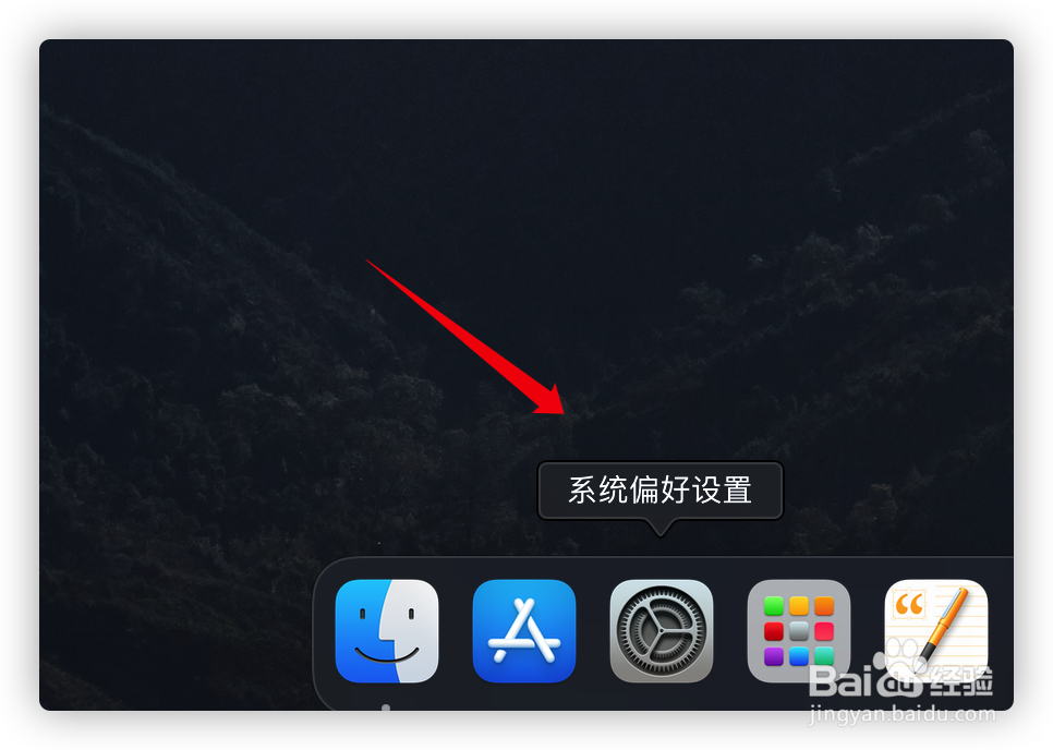 Mac OS Big Sur怎样关闭开机启动音？