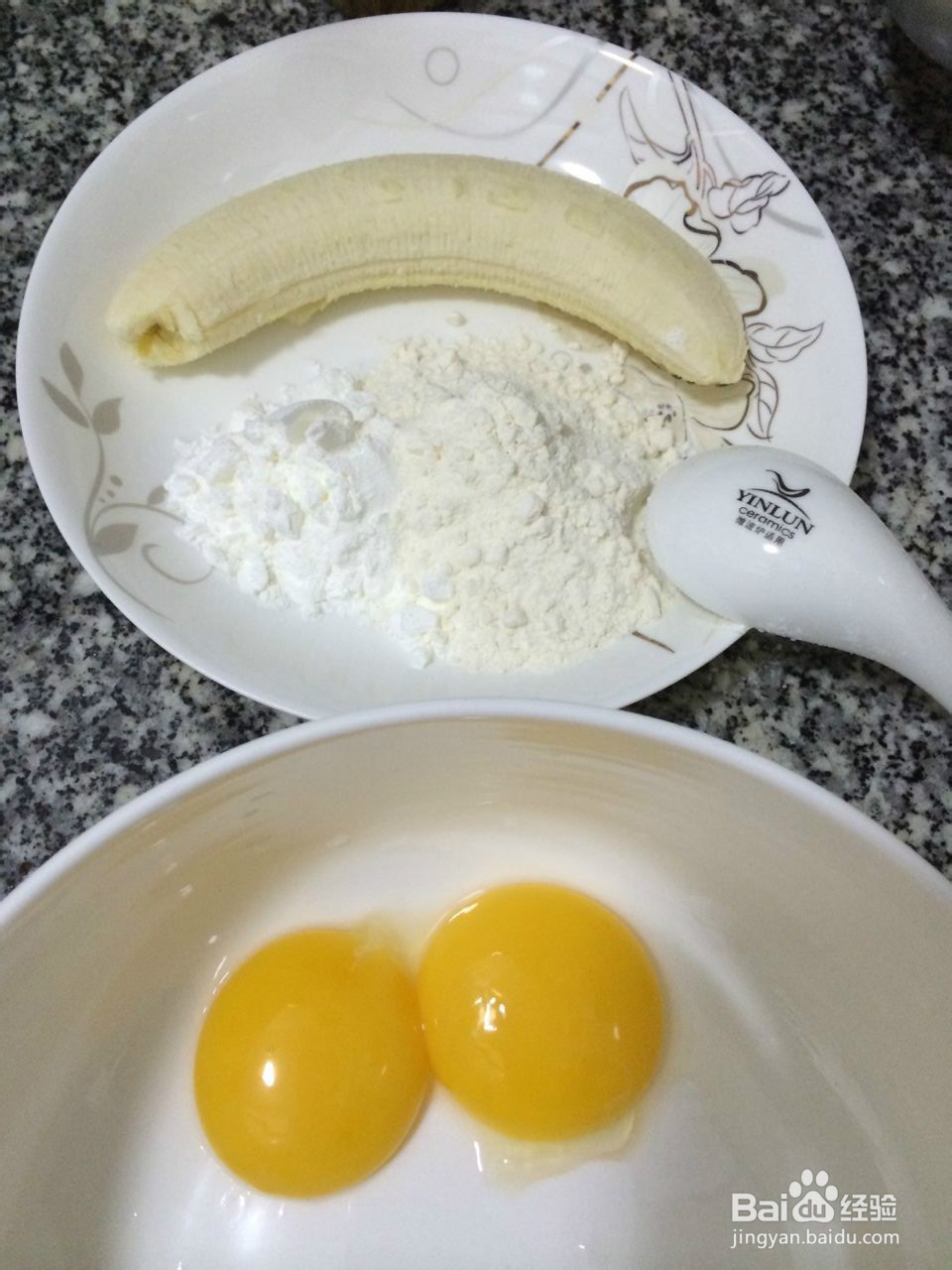 甜品——香蕉小饼的做法