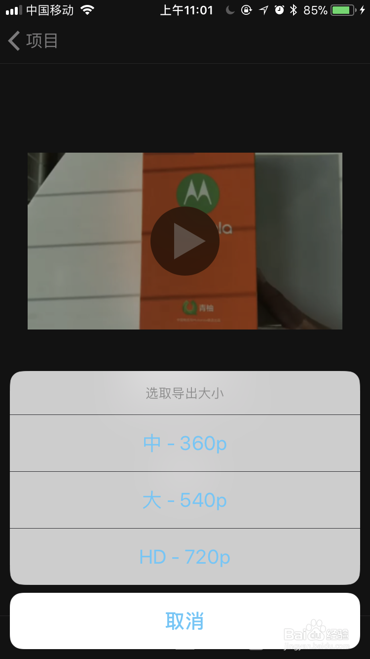 怎么压缩大存储量的视频文件
