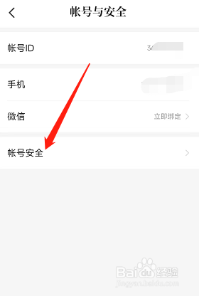 手机版七猫小说在哪同意注销我的账号