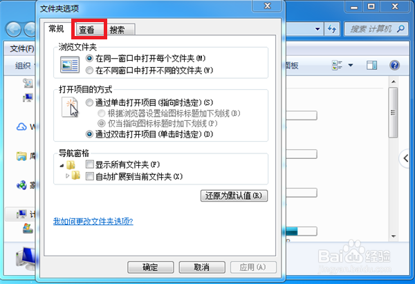 电脑不能读取U盘怎么办