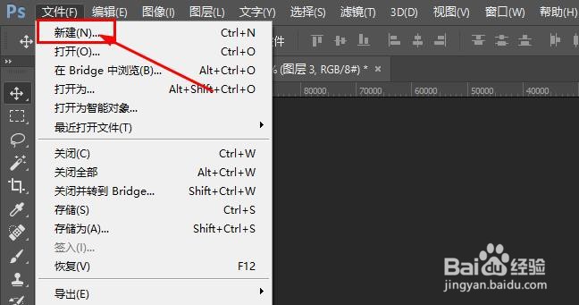 怎么在PS里画正圆