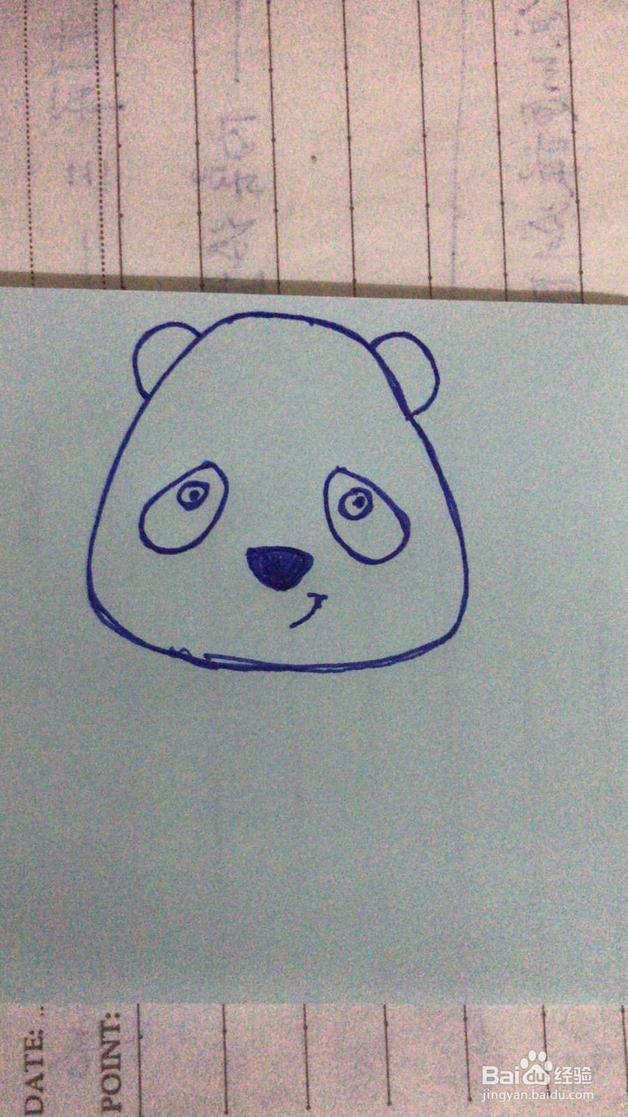 呆呆的熊猫该怎么画