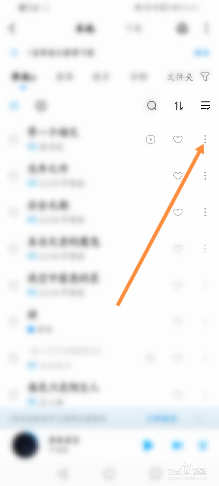 酷狗音乐怎么升级本地歌曲音质