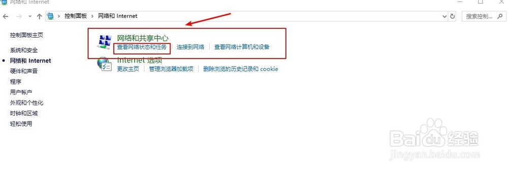 电脑小白如何查看自己的ip地址？