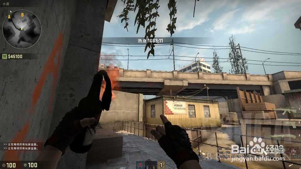 csgo油桶+水下双火套餐