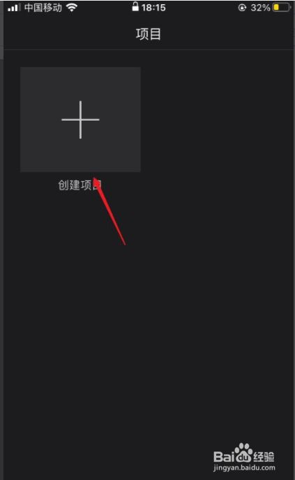手机如何把多个视频合成一个