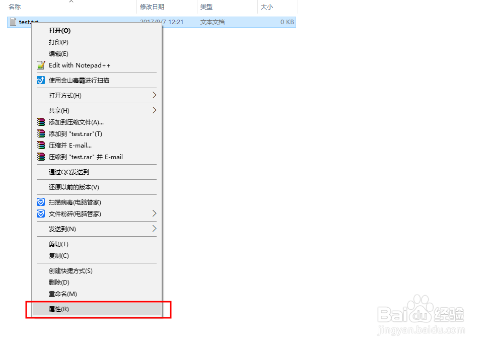 如何恢复隐藏文件
