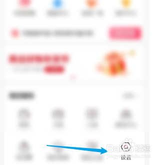 西瓜视频如何开启作品同步授权