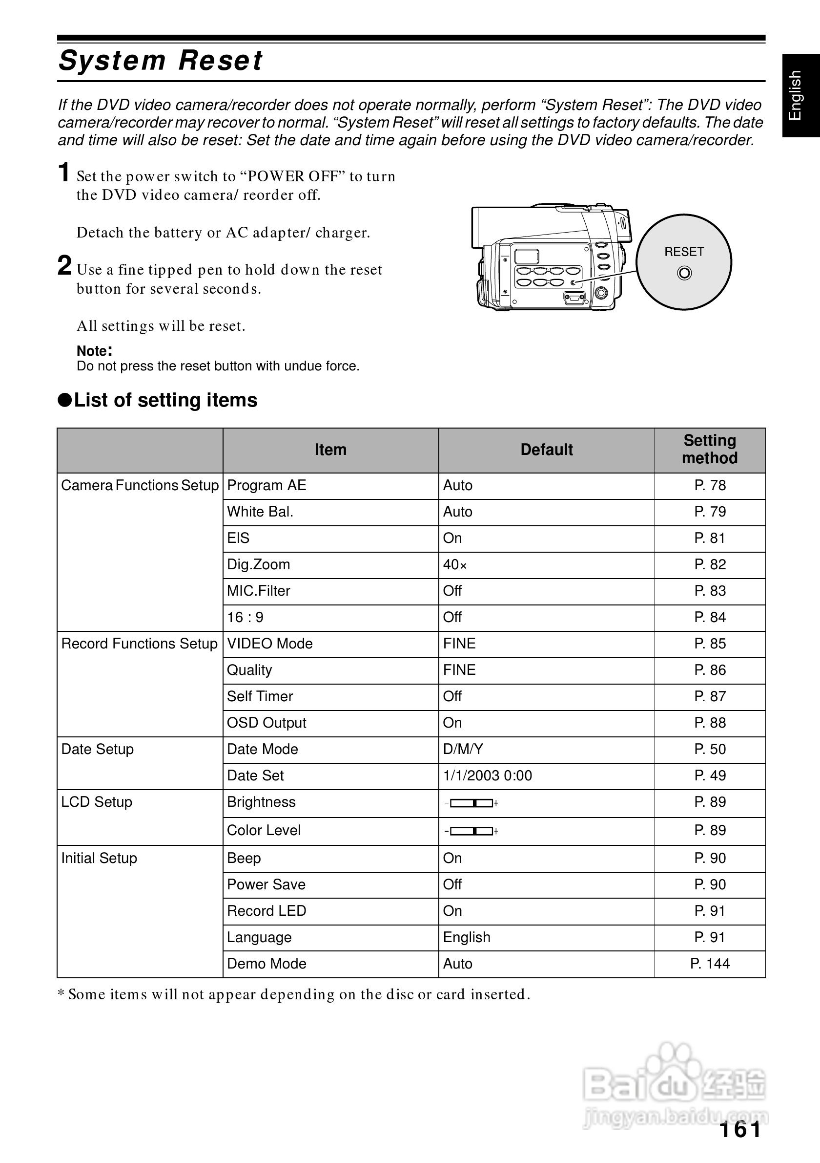 日立DZMV380E数码摄像机说明书:[17]