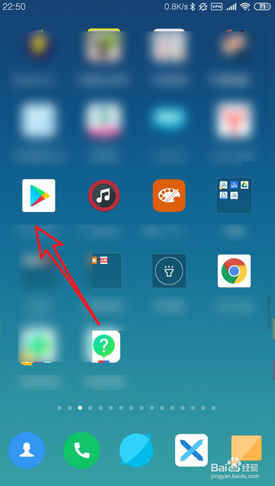 小米手机怎样打开Google play?