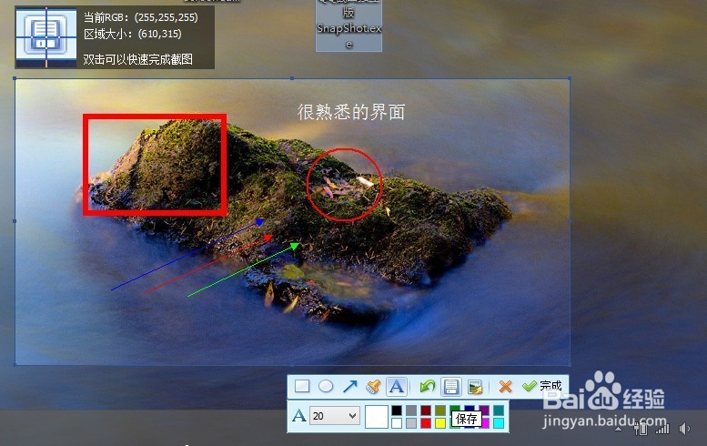 QQ截图独立版、360截图独立版、ScreenCapture