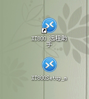 如何使用协通XT800远程助手版