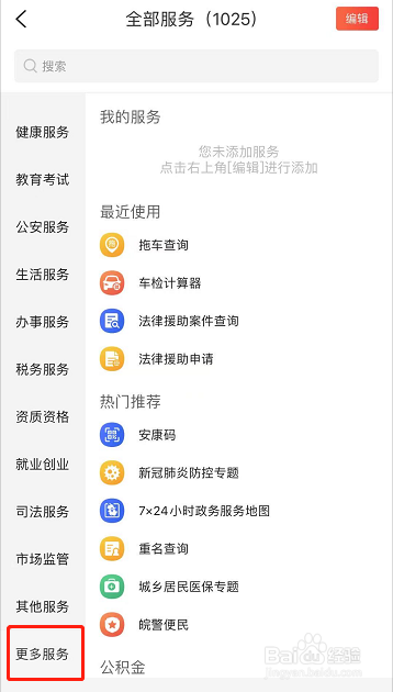 2021车险新规怎么买划算