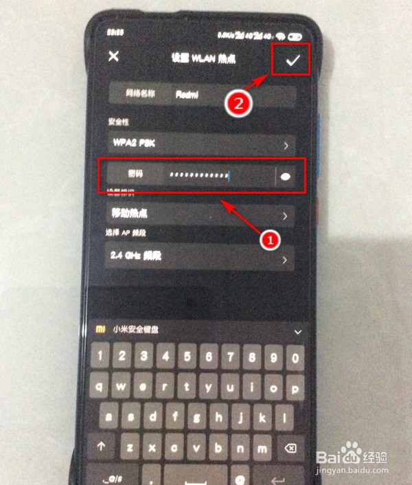 电脑怎么连接手机网络