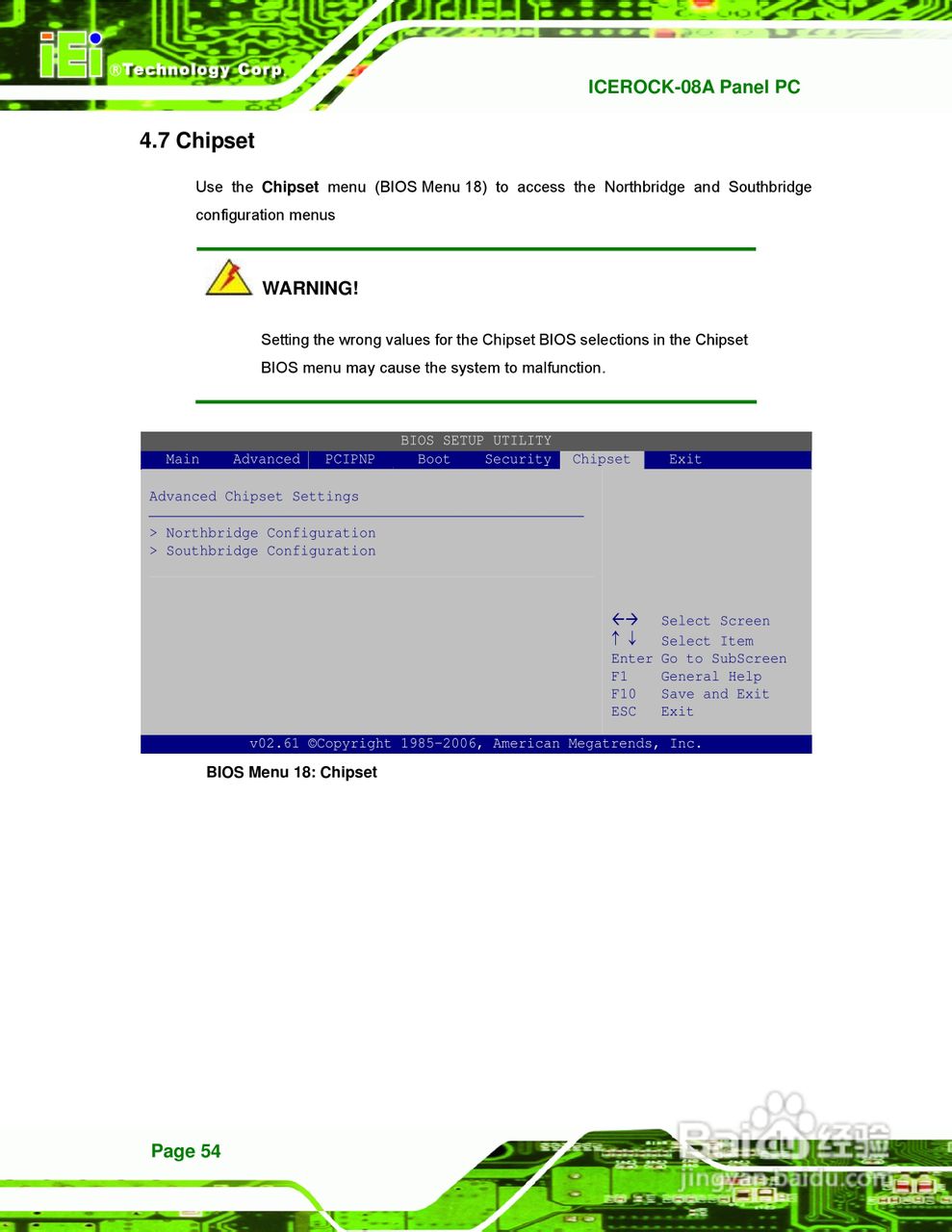 IEI威强ICEROCK-08A车载电脑说明书:[7]