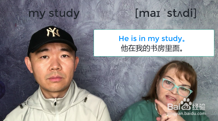 my study什么意思